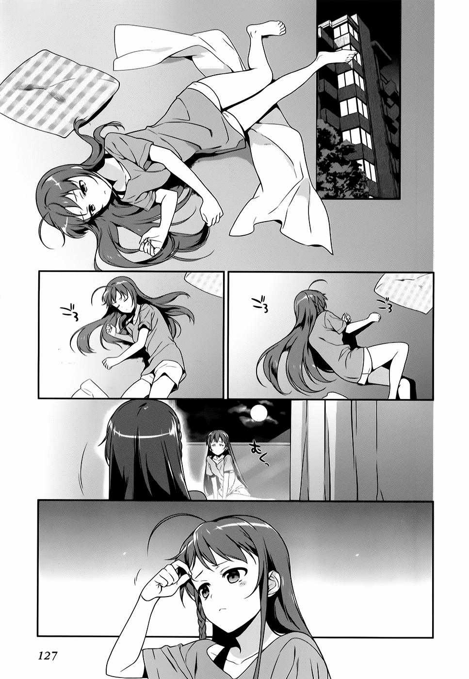 Ma Vương Đi Làm Chapter 30 trang 22