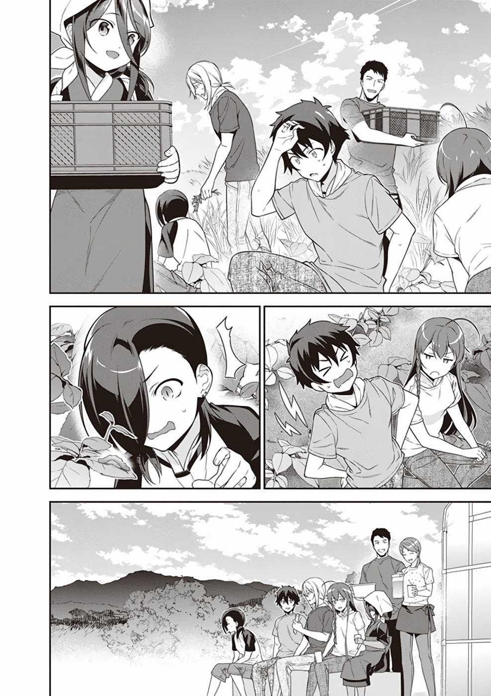 Ma Vương Đi Làm Chapter 62 trang 12