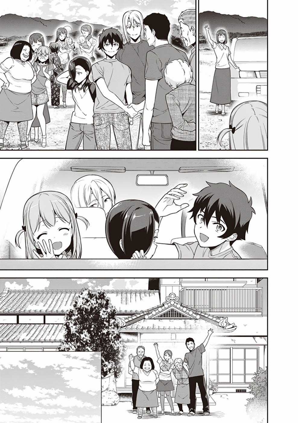 Ma Vương Đi Làm Chapter 62 trang 13