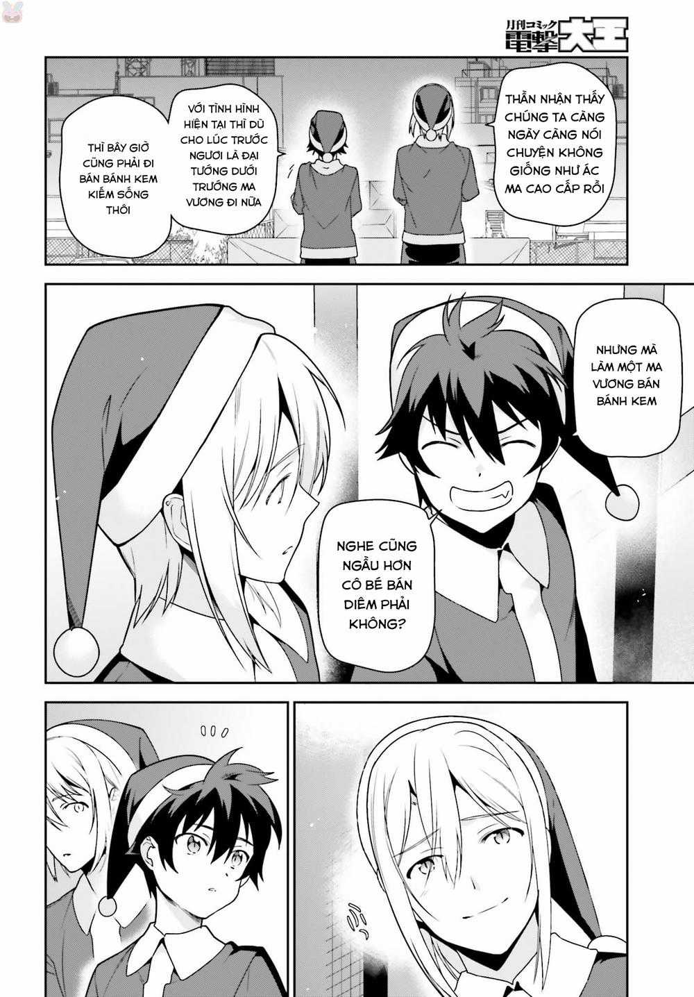 Ma Vương Đi Làm Chapter 65.5 trang 11