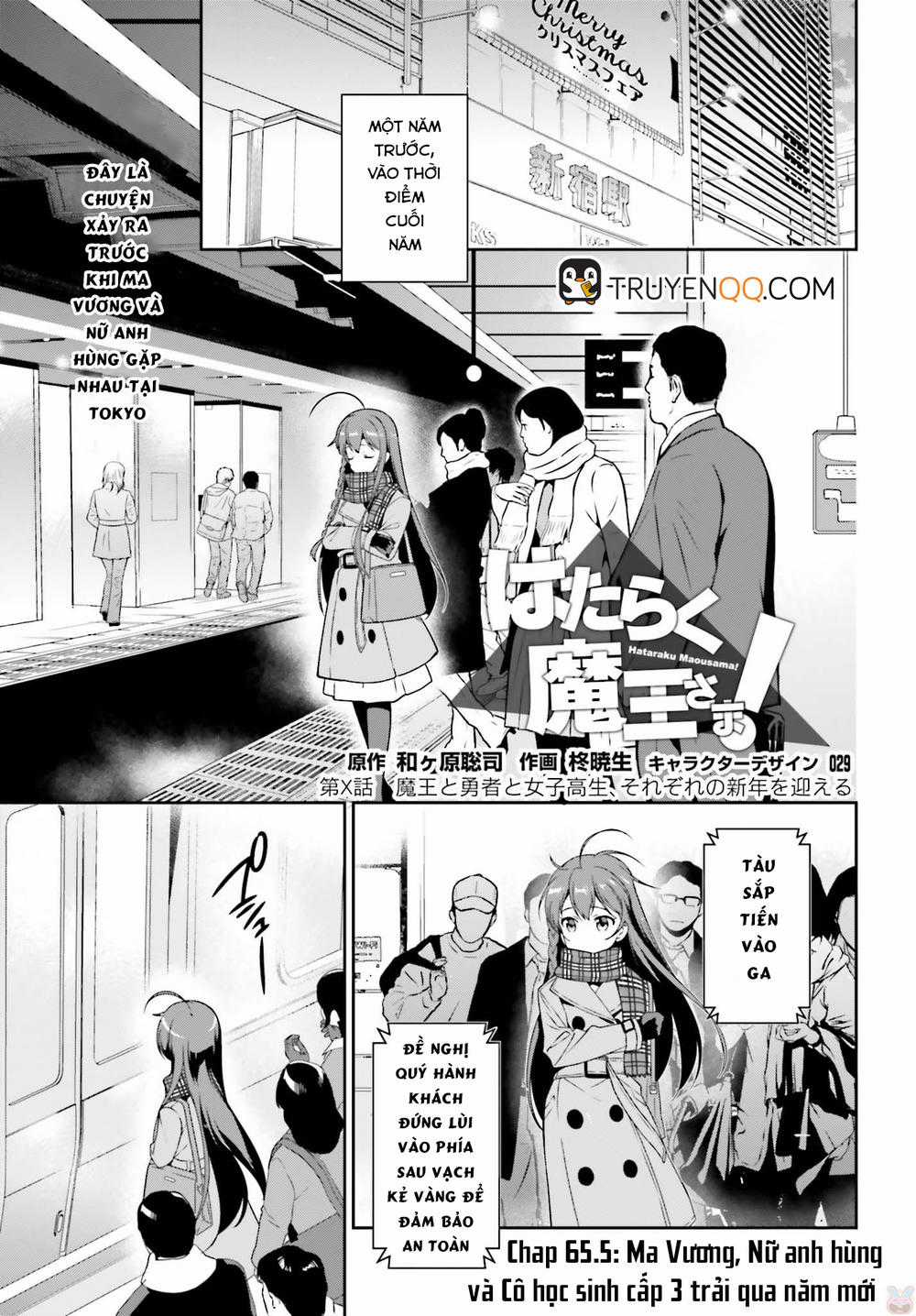 Ma Vương Đi Làm Chapter 65.5 trang 2