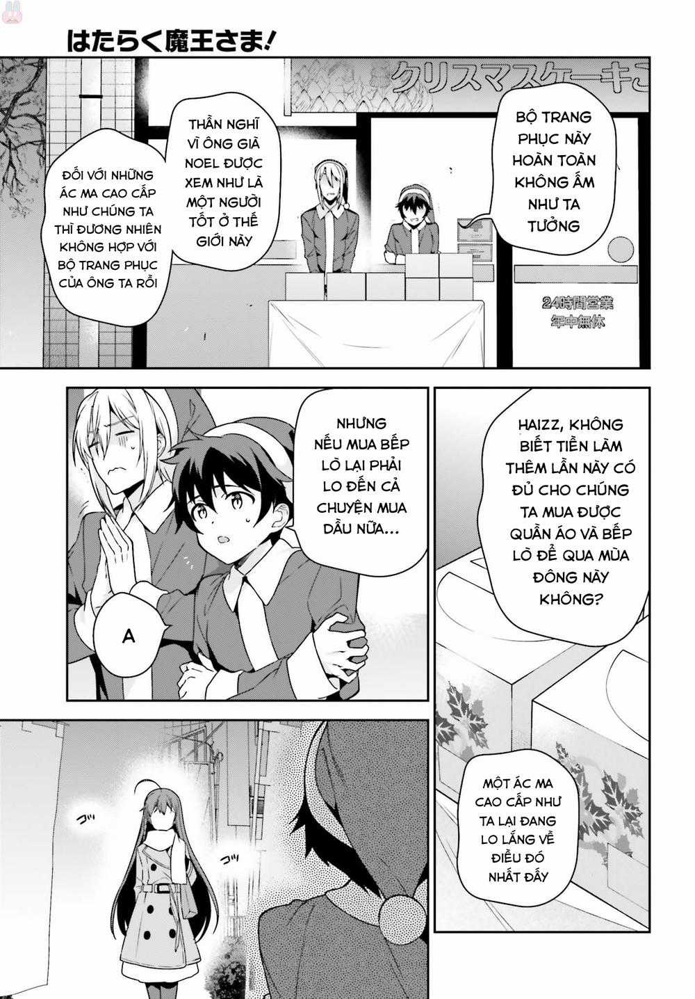 Ma Vương Đi Làm Chapter 65.5 trang 8