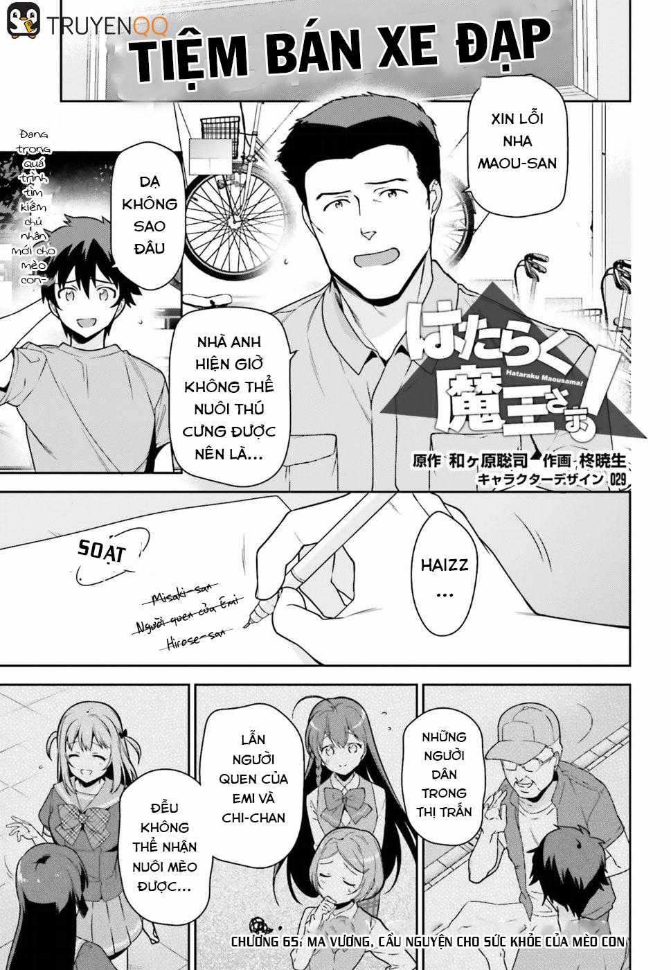 Ma Vương Đi Làm Chapter 65 trang 2