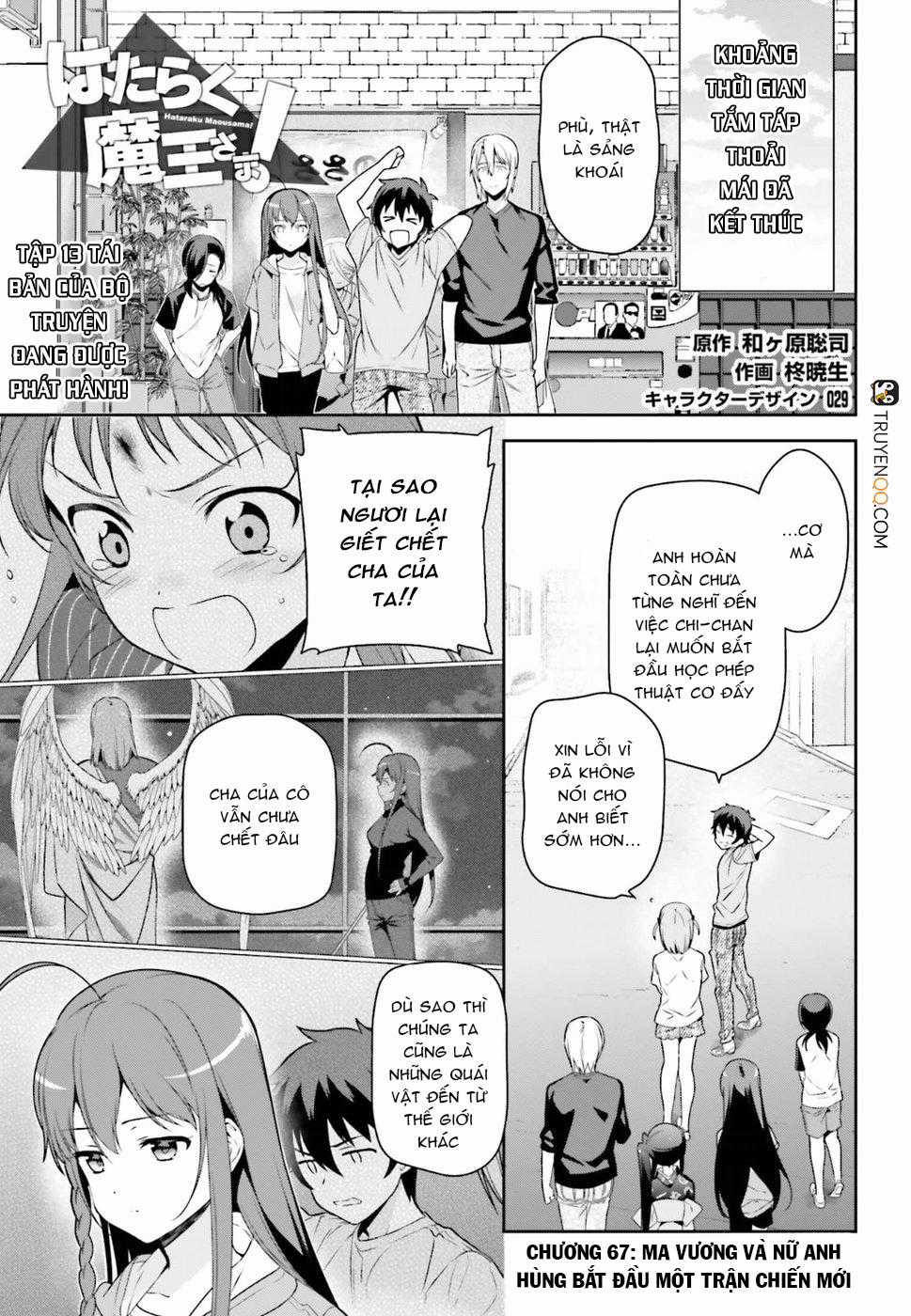 Ma Vương Đi Làm Chapter 67 trang 2