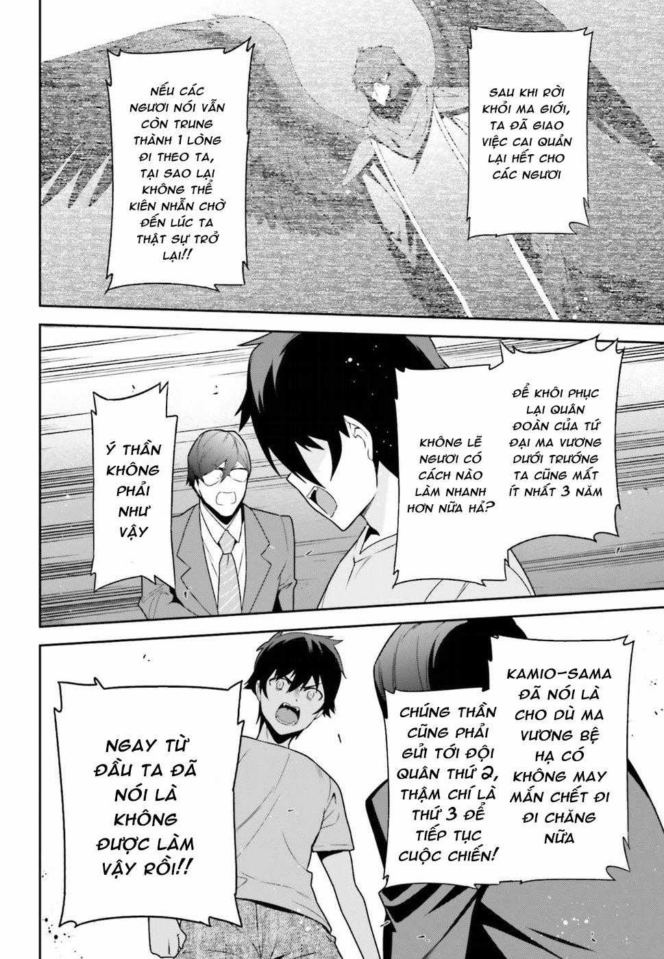 Ma Vương Đi Làm Chapter 67 trang 21