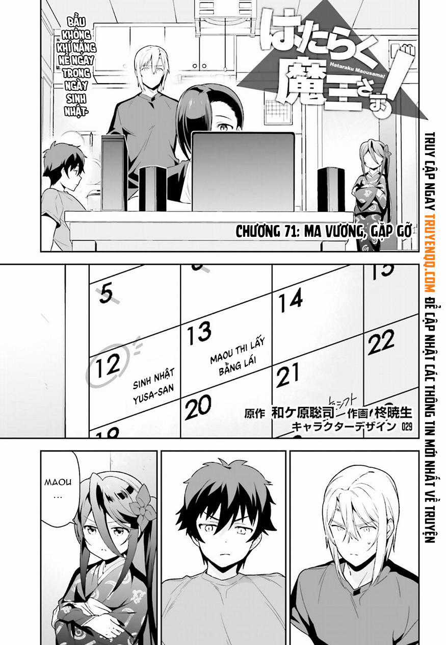 Ma Vương Đi Làm Chapter 71 trang 2