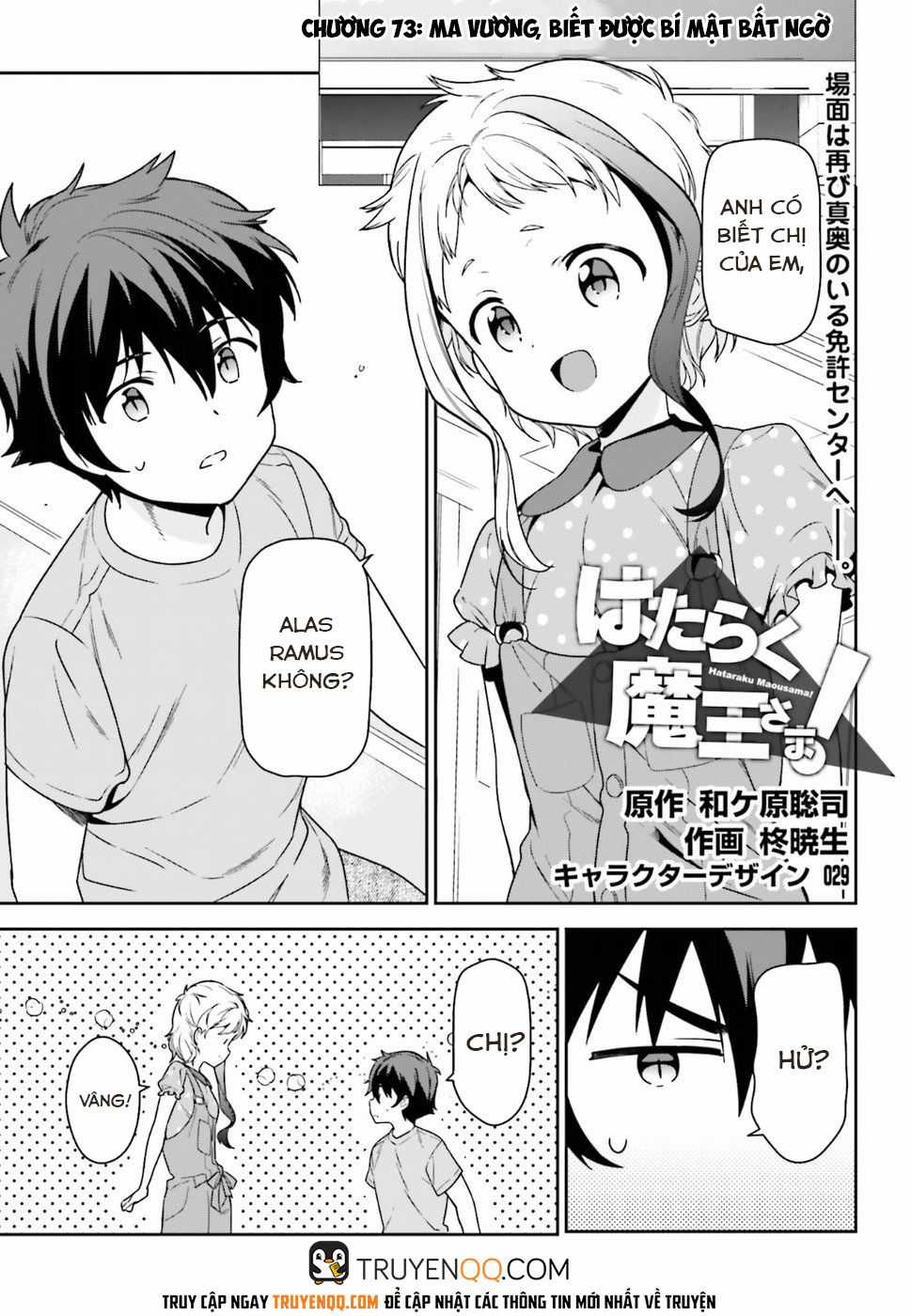 Ma Vương Đi Làm Chapter 73 trang 2