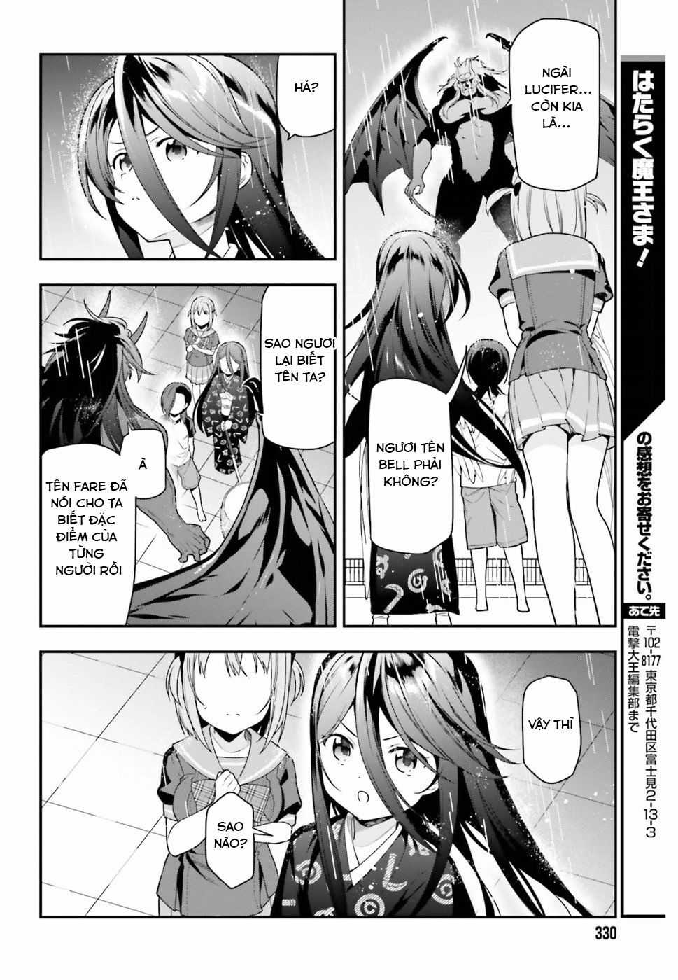 Ma Vương Đi Làm Chapter 75 trang 19