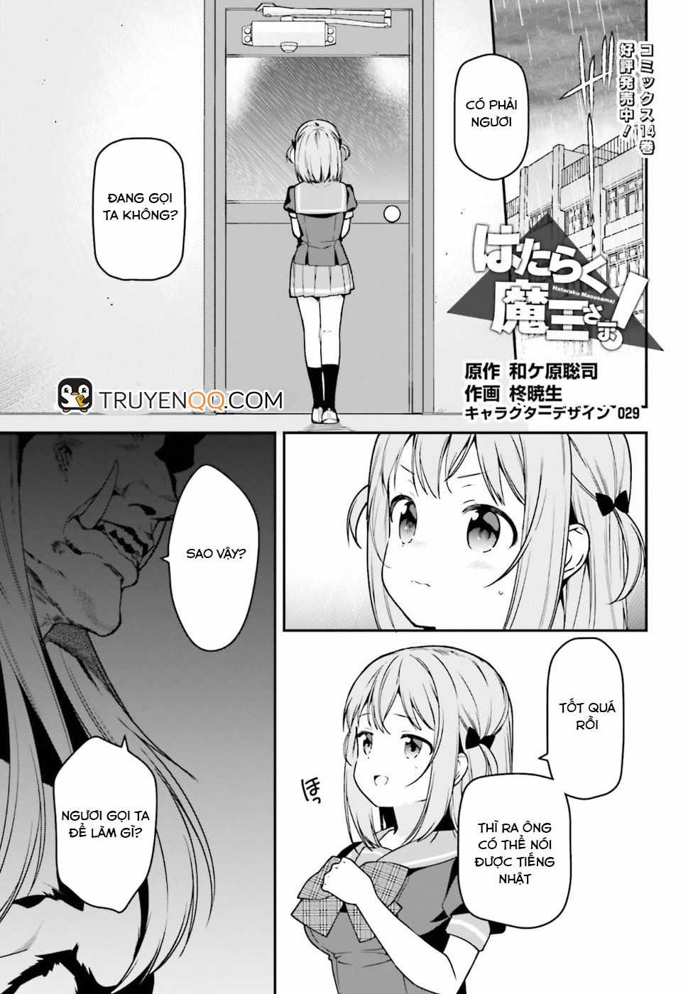 Ma Vương Đi Làm Chapter 75 trang 2