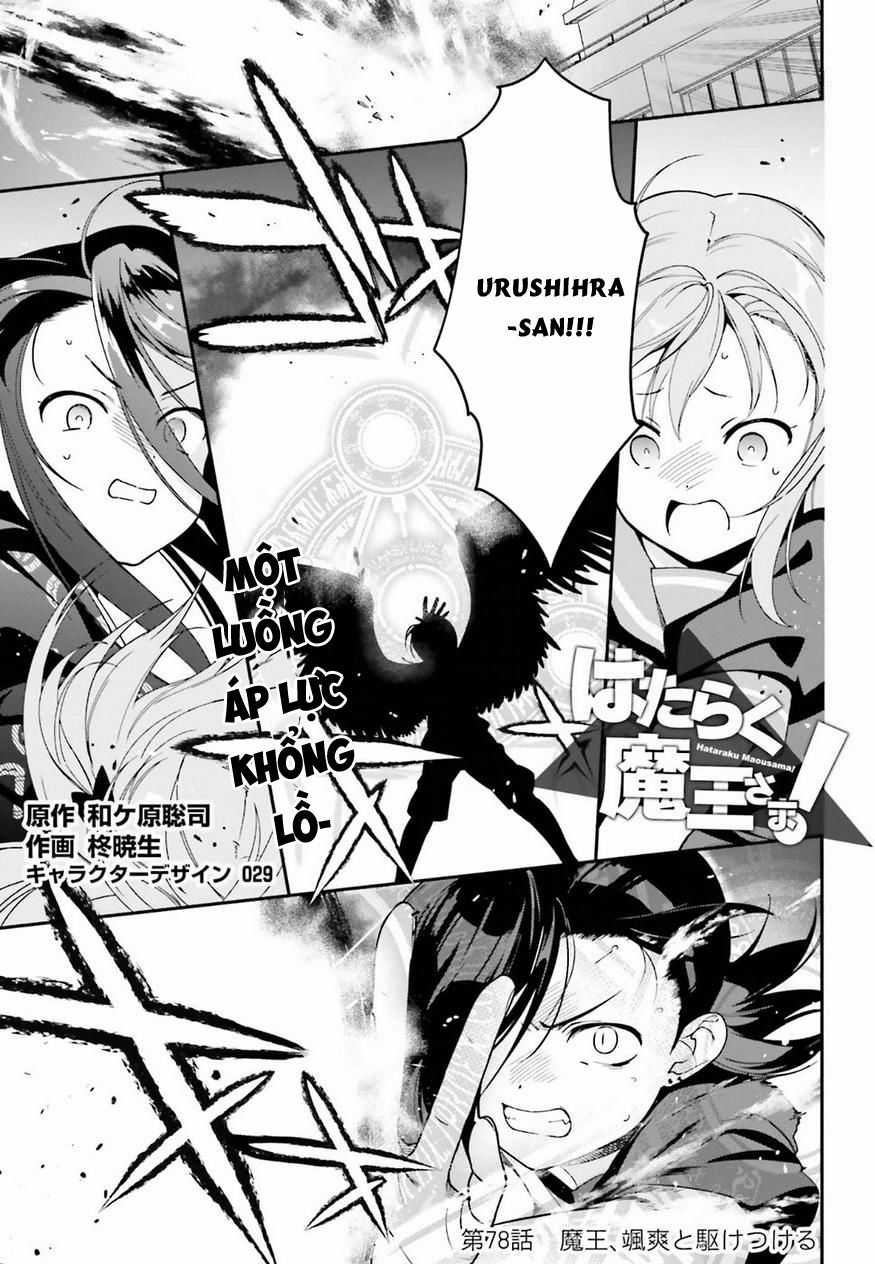 Ma Vương Đi Làm Chapter 78 trang 2