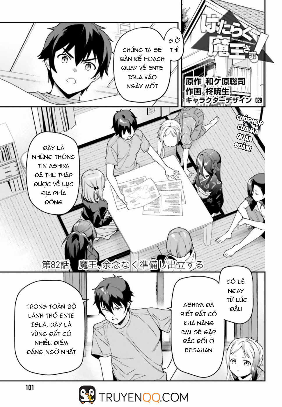 Ma Vương Đi Làm Chapter 82 trang 2