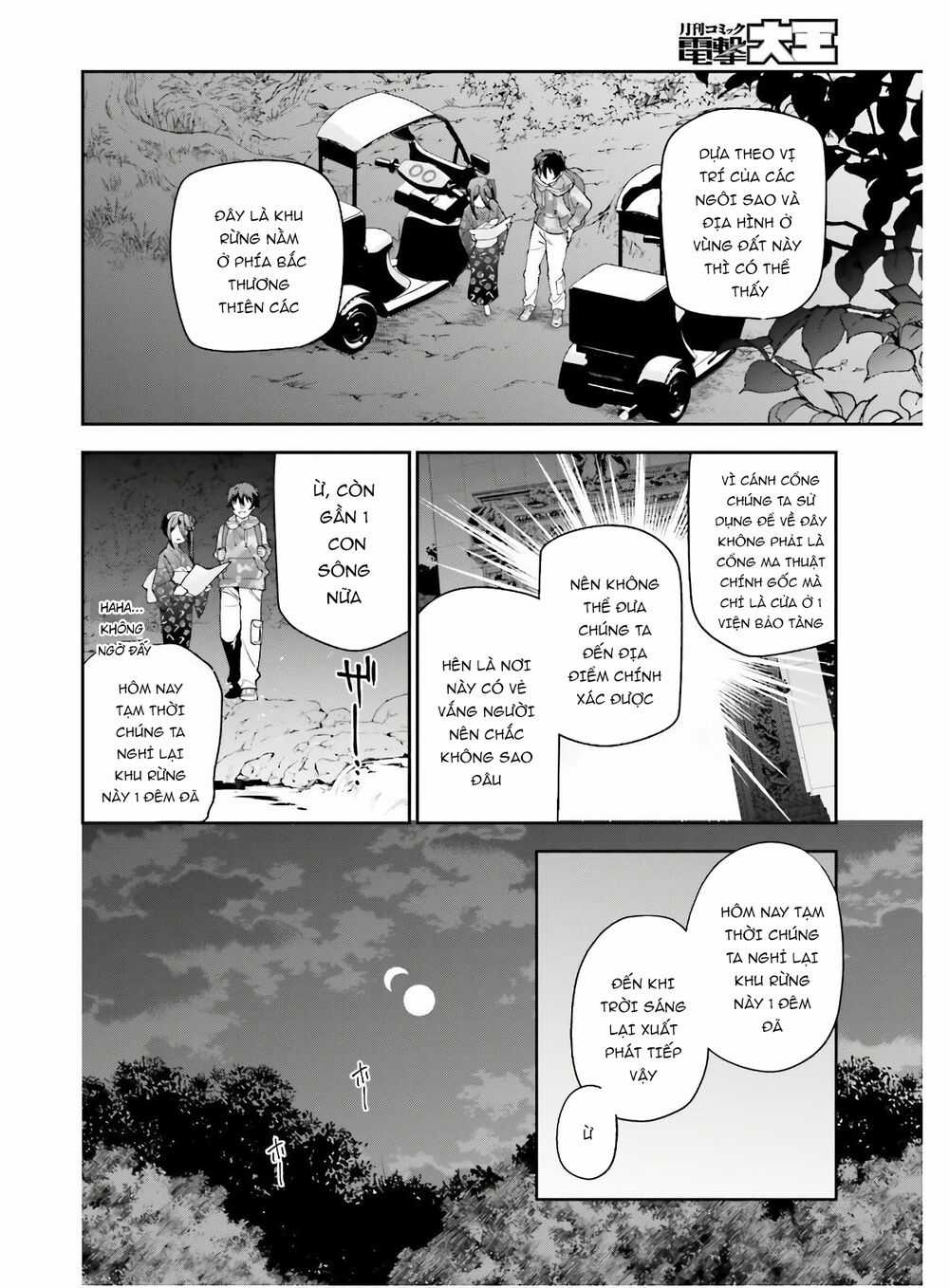 Ma Vương Đi Làm Chapter 86 trang 4