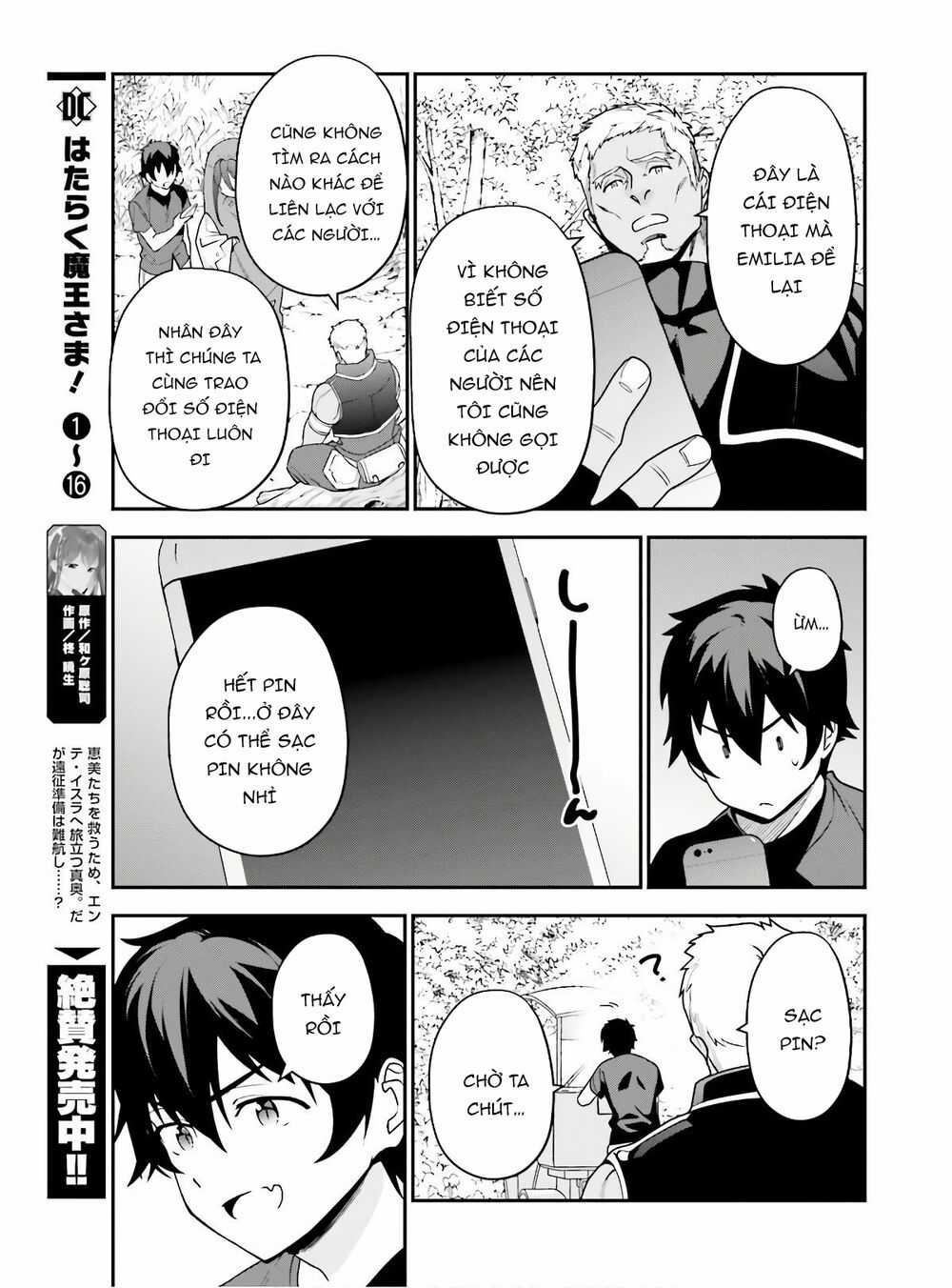 Ma Vương Đi Làm Chapter 88 trang 10