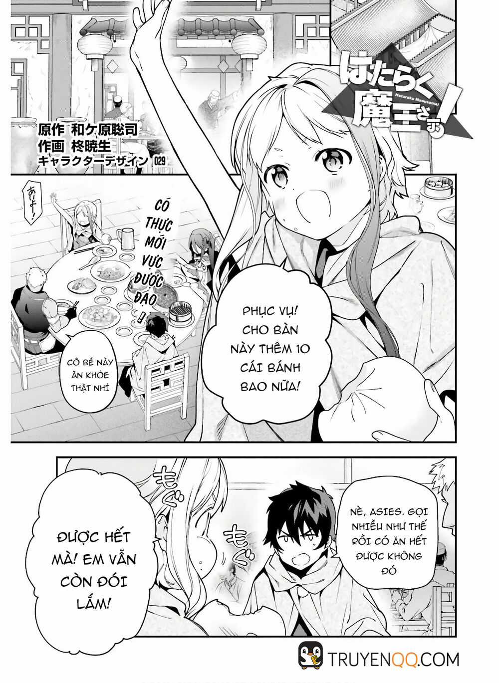 Ma Vương Đi Làm Chapter 89 trang 2