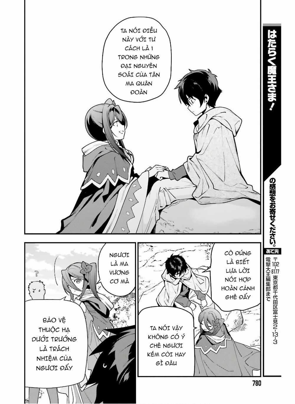 Ma Vương Đi Làm Chapter 89 trang 23