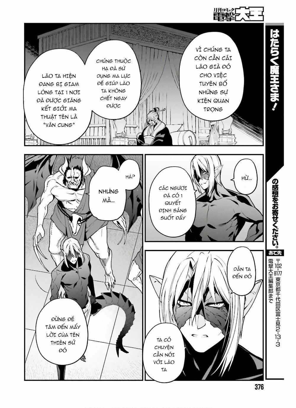 Ma Vương Đi Làm Chapter 90 trang 27