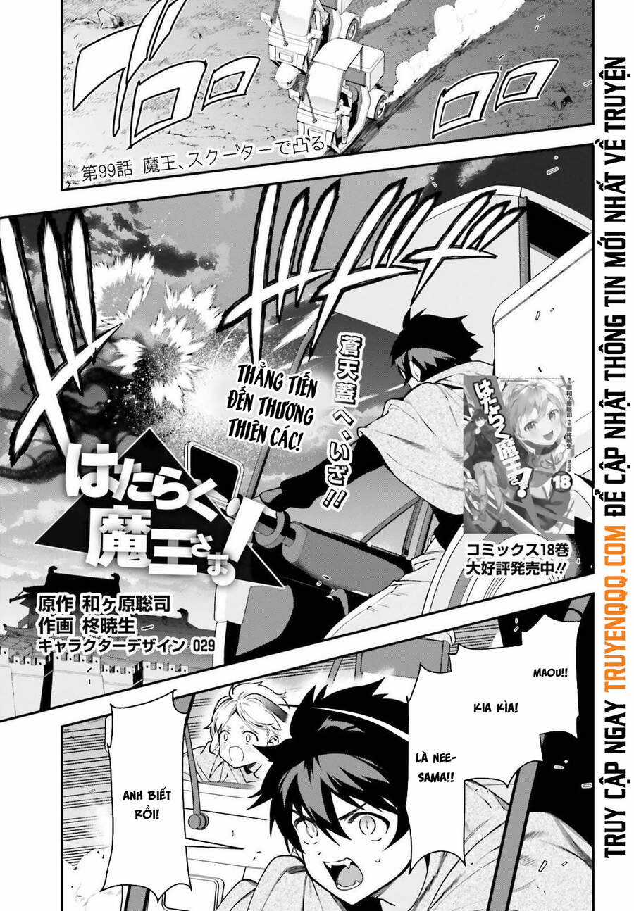 Ma Vương Đi Làm Chapter 99 trang 2