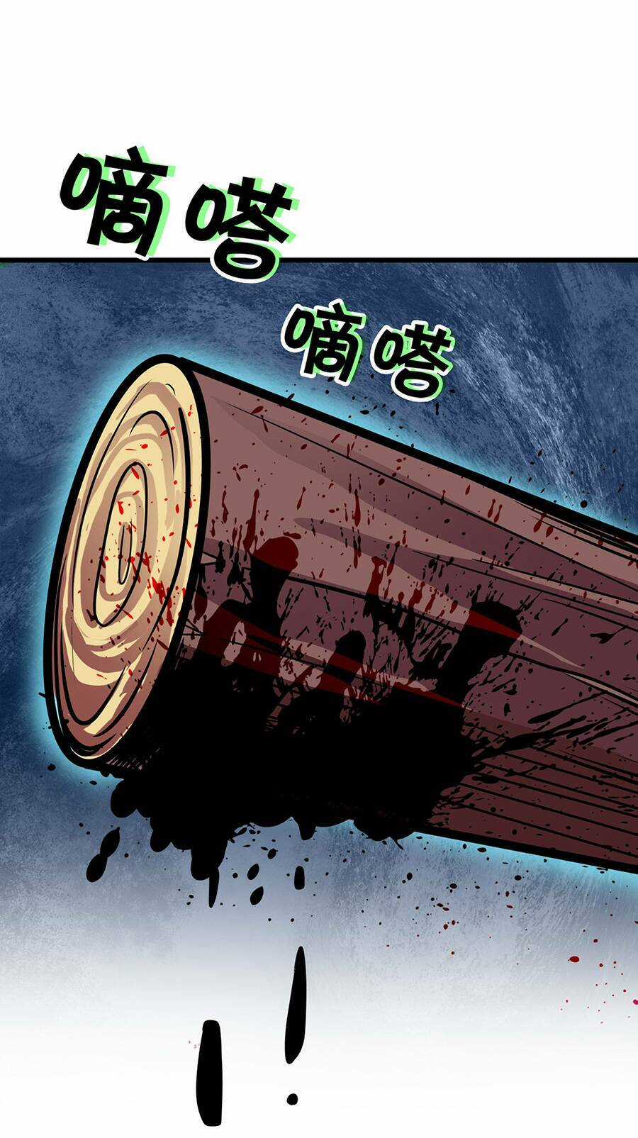 Ma Vương Gian Lận Hệ Thống Chapter 1.3 trang 20