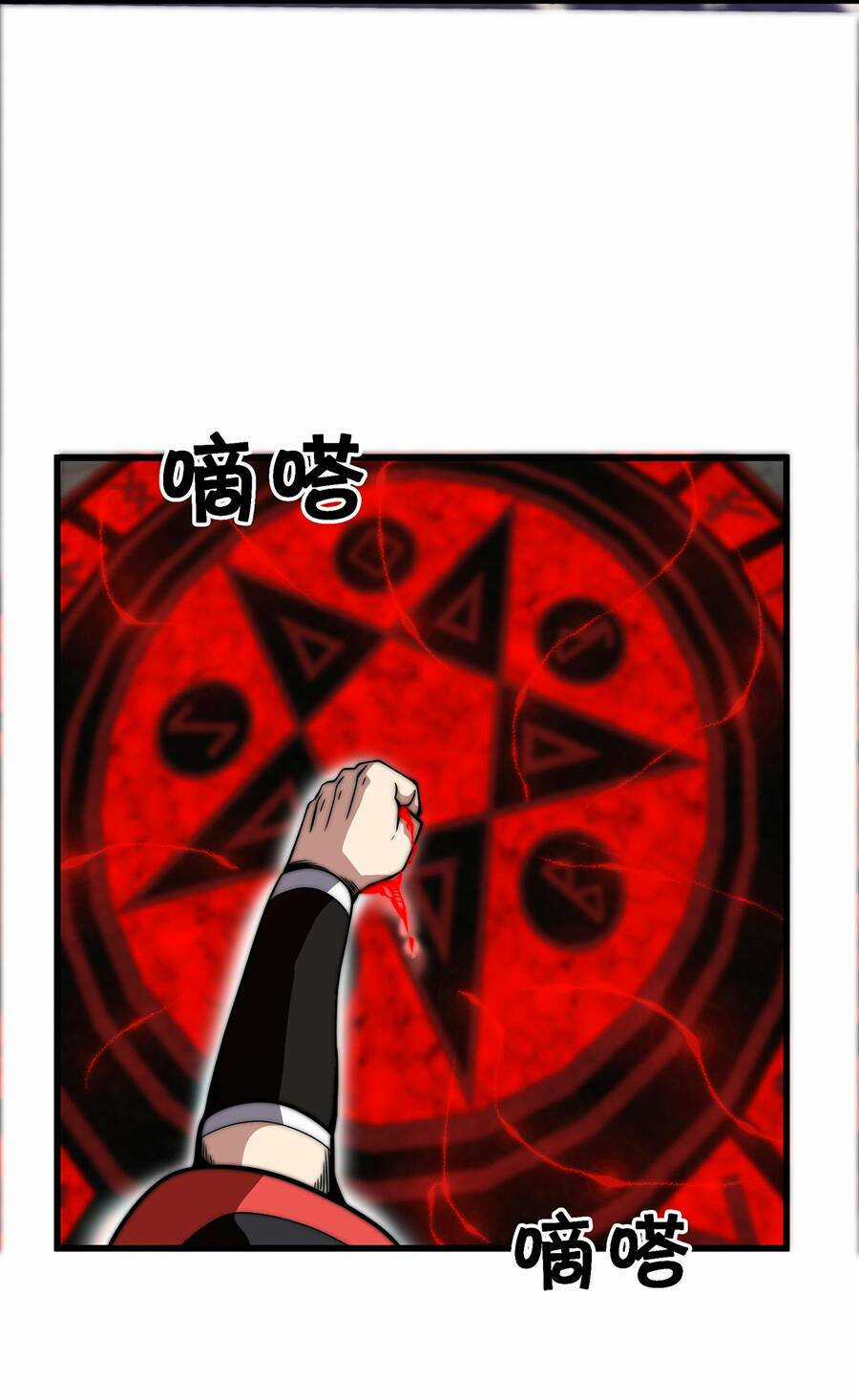 Ma Vương Gian Lận Hệ Thống Chapter 4 trang 70