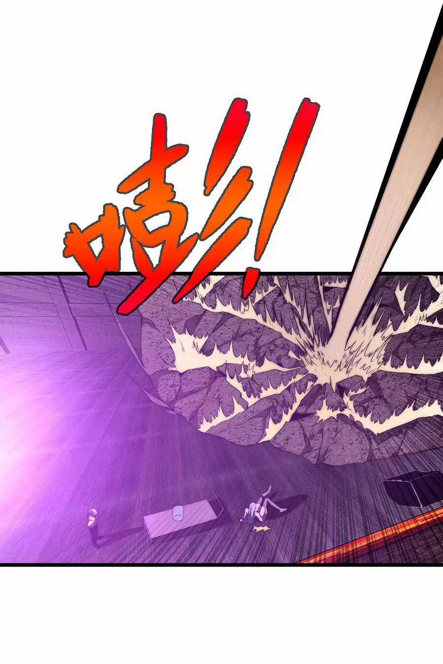 Ma Vương Gian Lận Hệ Thống Chapter 45.2 trang 32