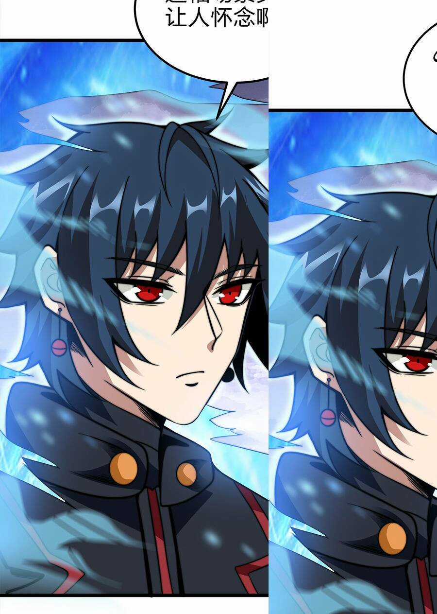 Ma Vương Gian Lận Hệ Thống Chapter 6 trang 19