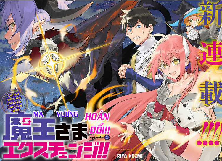 Ma Vương Hoán Đổi!! Chapter 1 trang 4