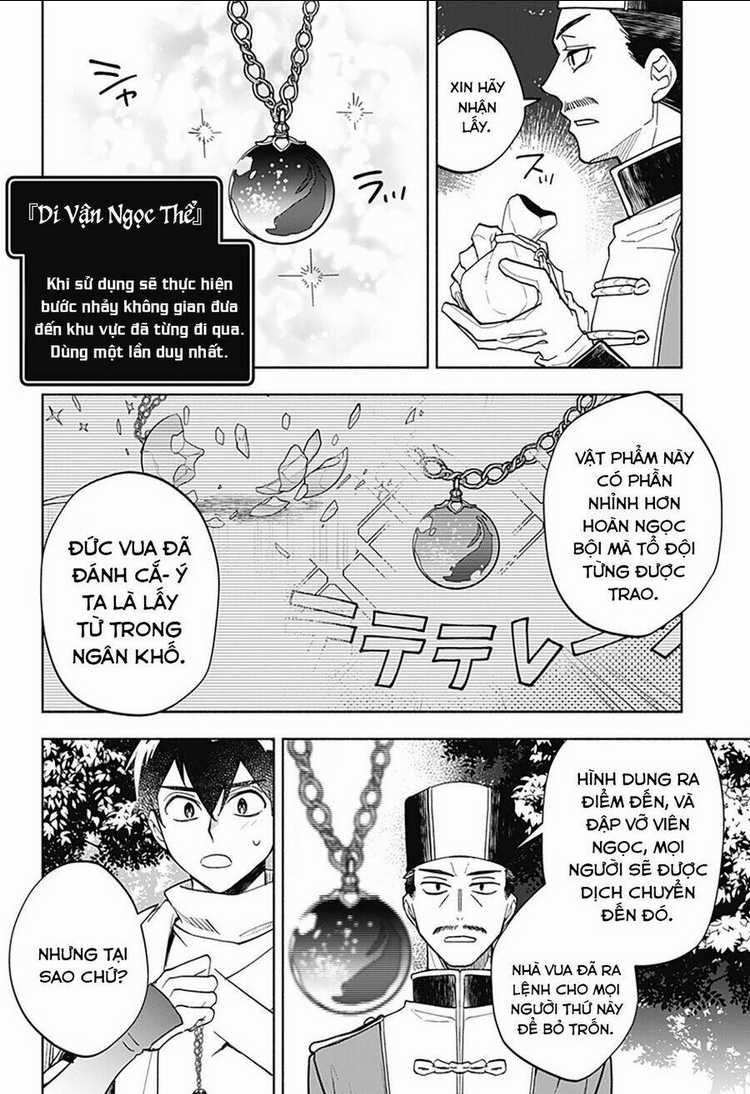 Ma Vương Hoán Đổi!! Chapter 15 trang 17