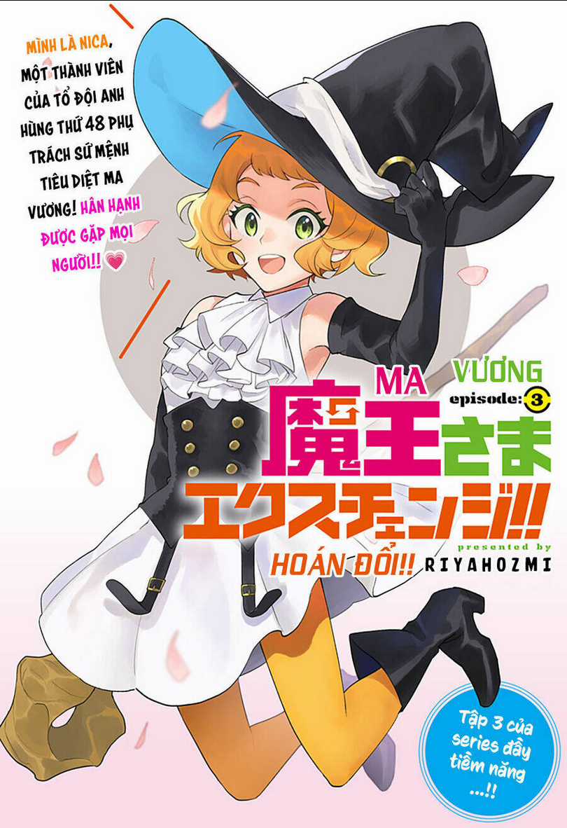 Ma Vương Hoán Đổi!! Chapter 3 trang 2