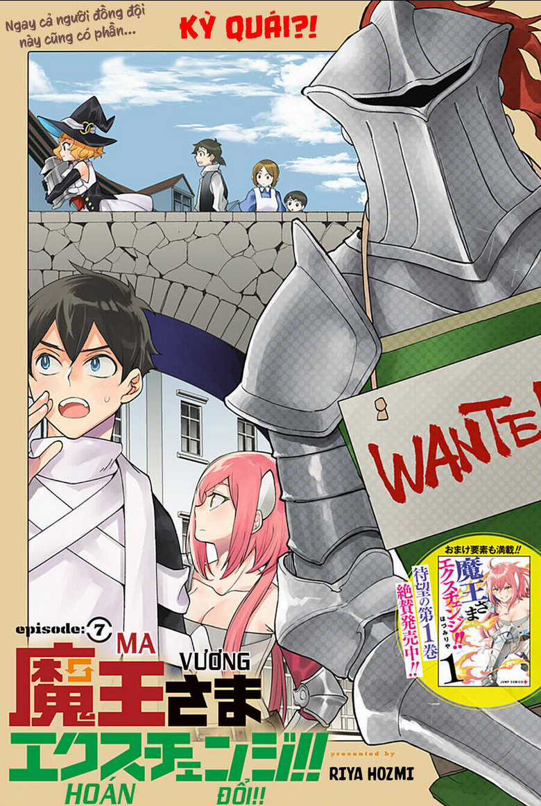 Ma Vương Hoán Đổi!! Chapter 7 trang 3