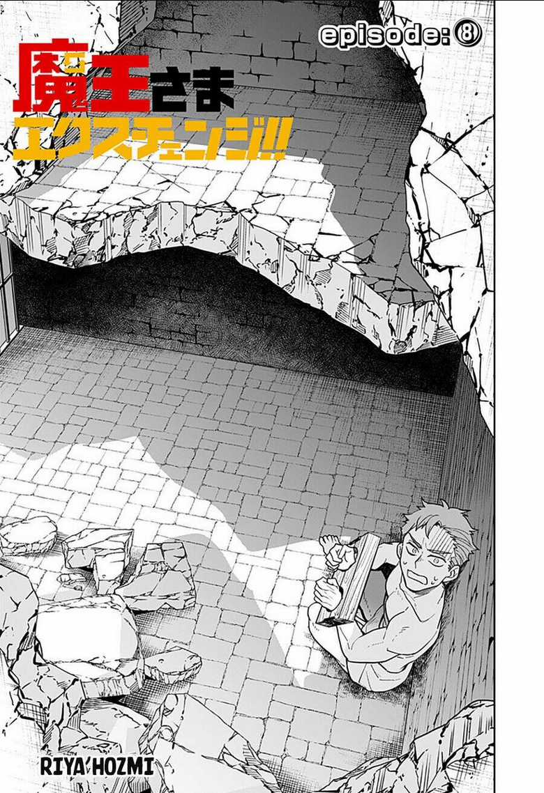 Ma Vương Hoán Đổi!! Chapter 8 trang 3