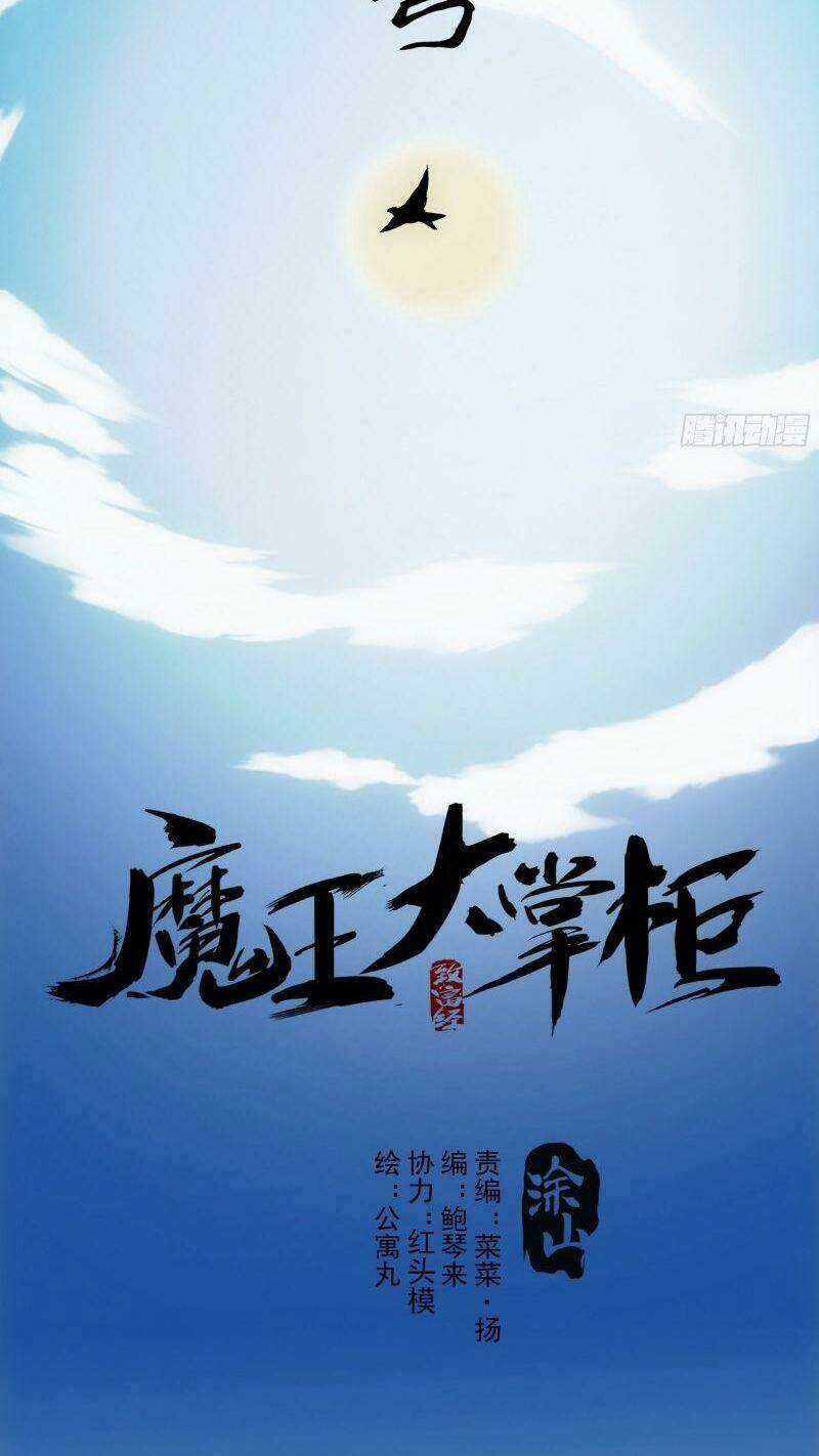 Ma Vương Là Đại Địa Chủ Chapter 32 trang 3