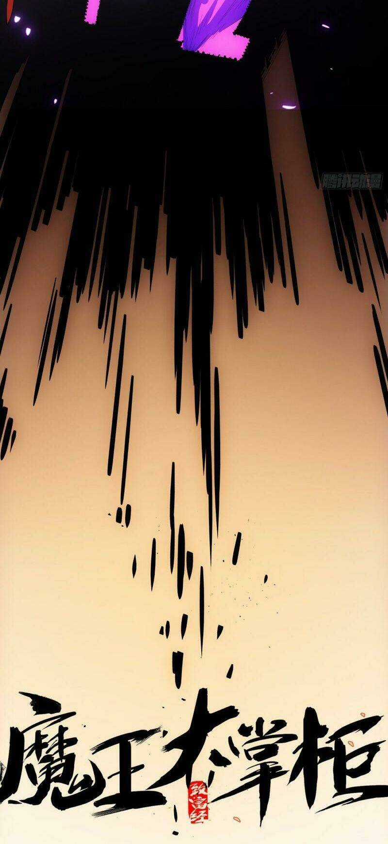 Ma Vương Là Đại Địa Chủ Chapter 50 trang 9