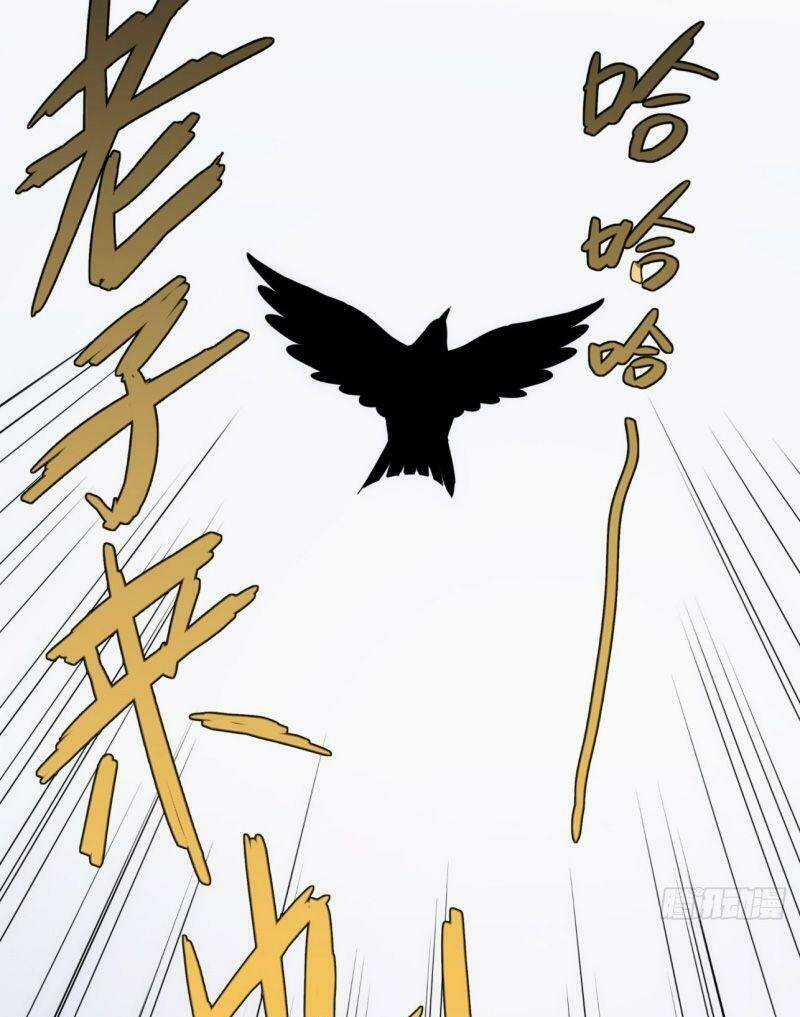 Ma Vương Là Đại Địa Chủ Chapter 52 trang 15