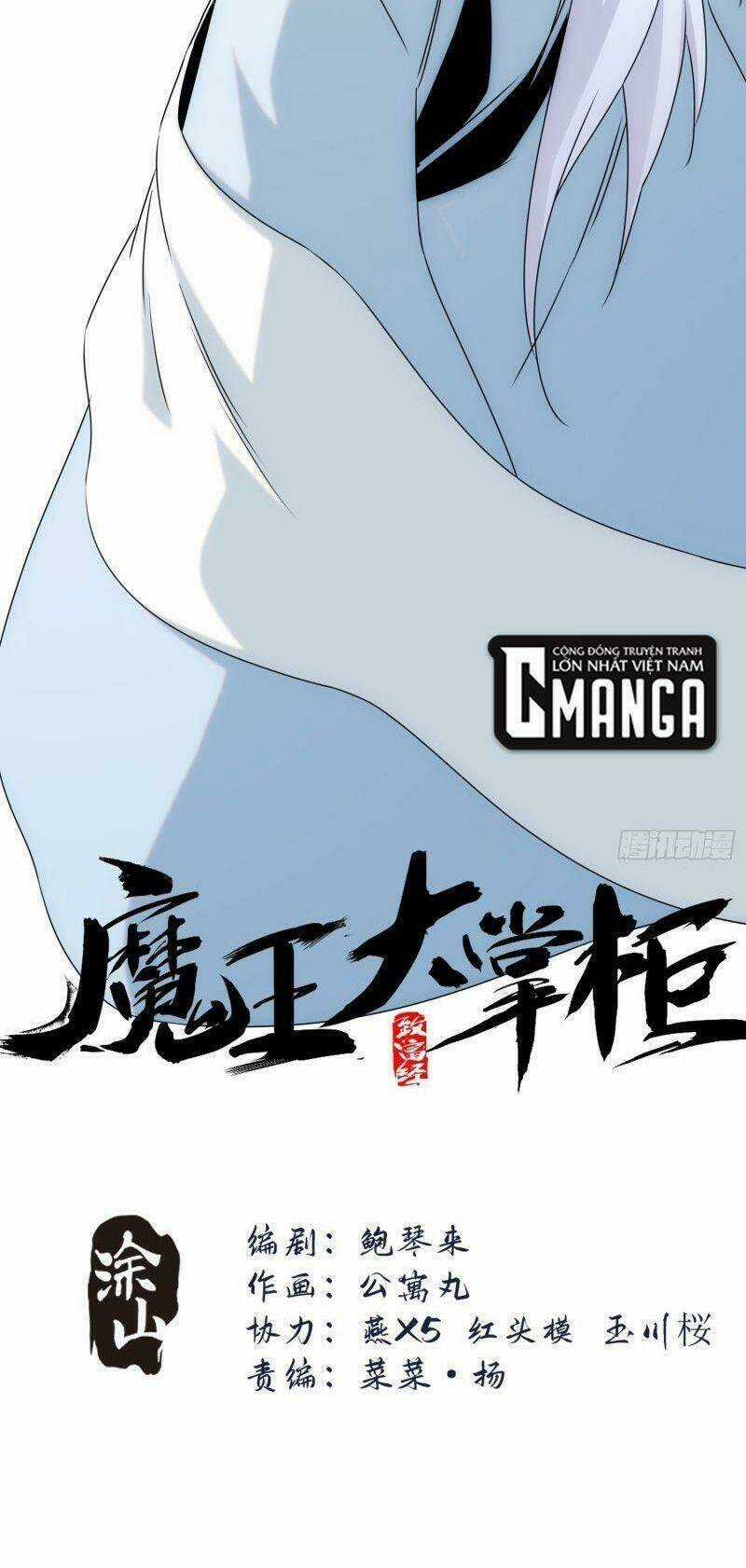 Ma Vương Là Đại Địa Chủ Chapter 57 trang 14