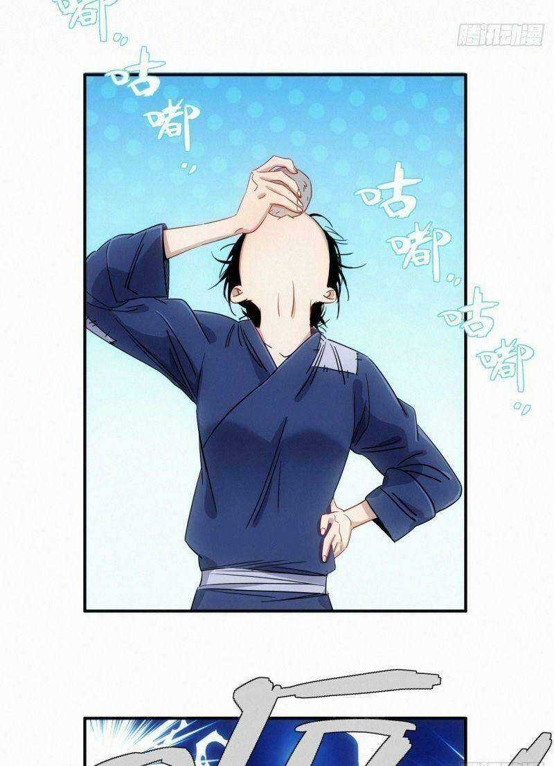 Ma Vương Là Đại Địa Chủ Chapter 8 trang 18