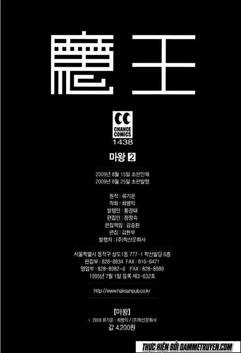 Ma Vương - Liễu Kỹ Vân Chapter 12 trang 42