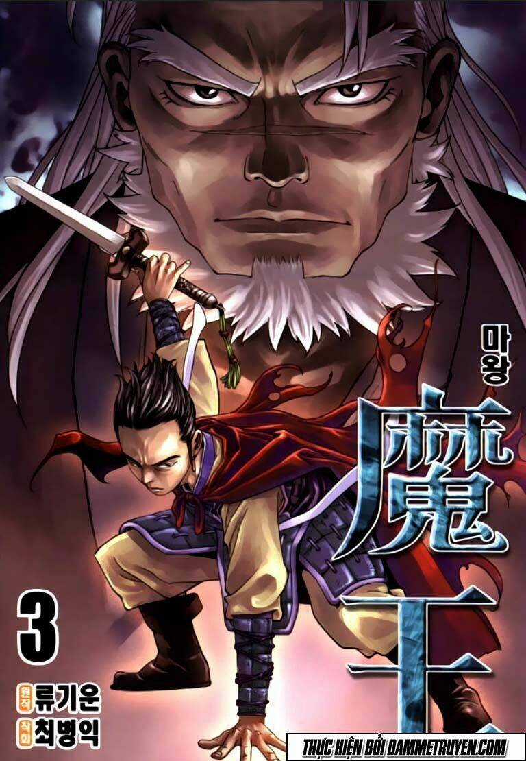 Ma Vương - Liễu Kỹ Vân Chapter 13 trang 2