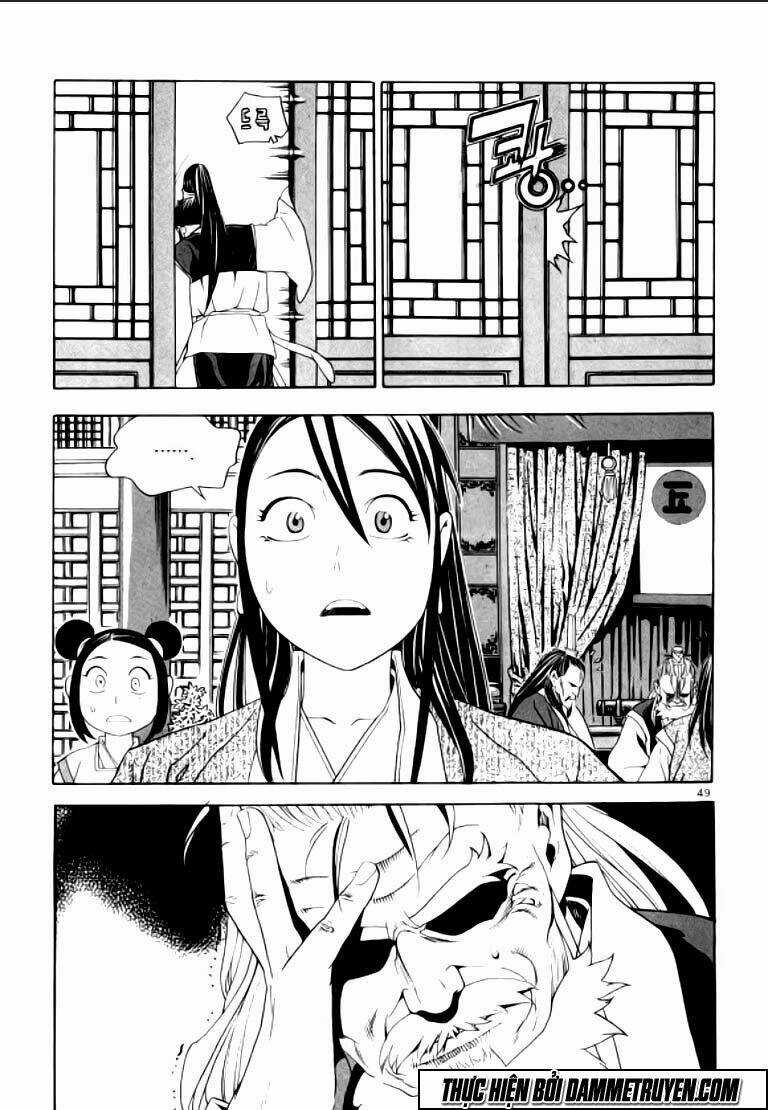 Ma Vương - Liễu Kỹ Vân Chapter 14 trang 10