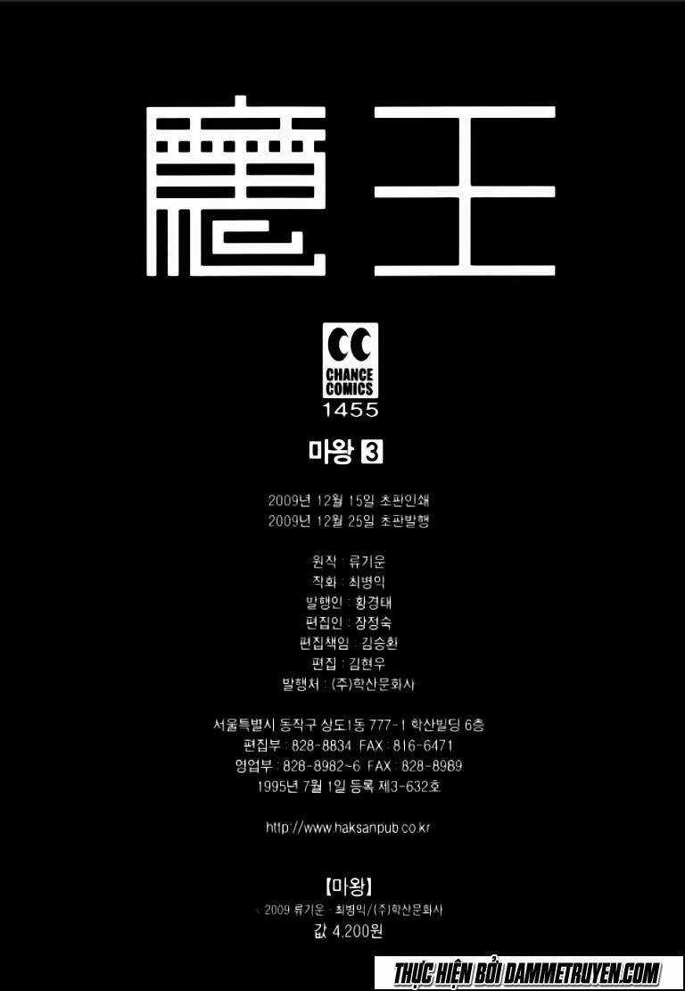 Ma Vương - Liễu Kỹ Vân Chapter 17 trang 20