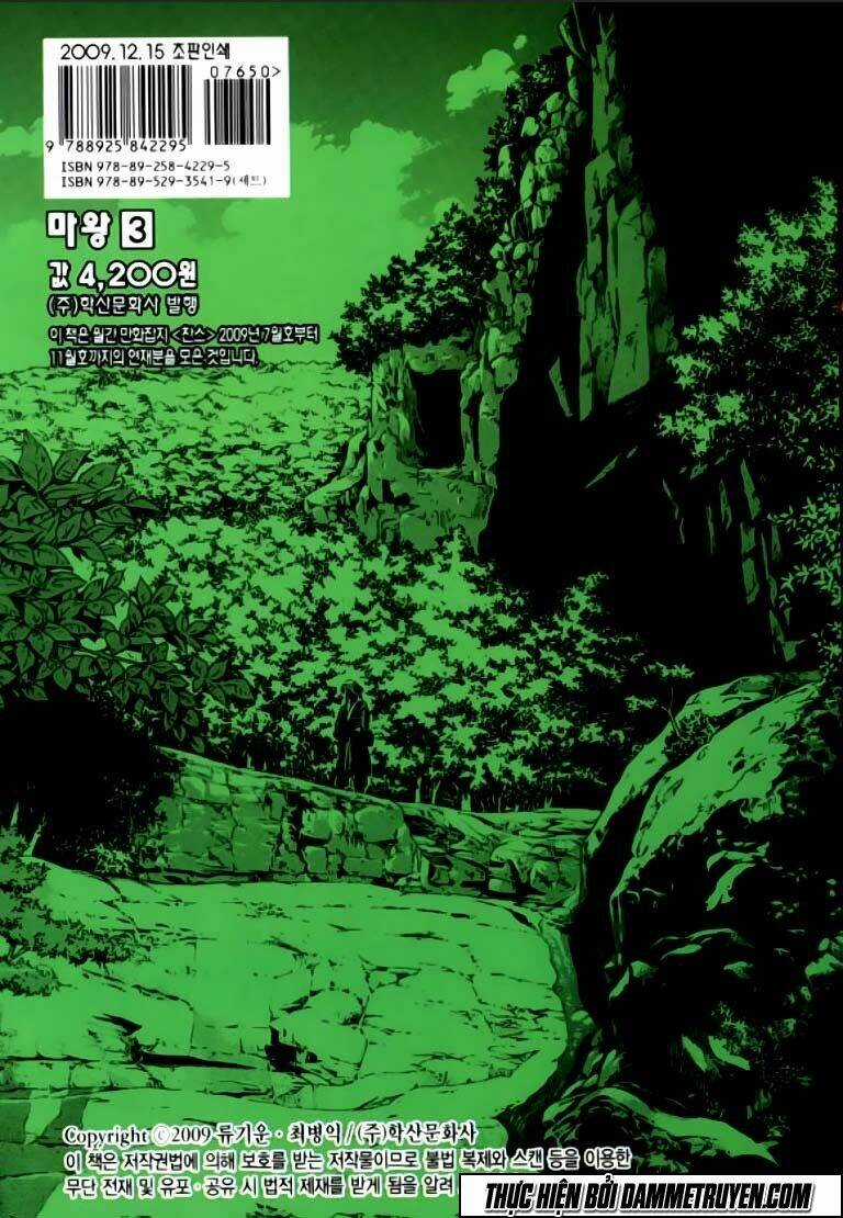 Ma Vương - Liễu Kỹ Vân Chapter 17 trang 22