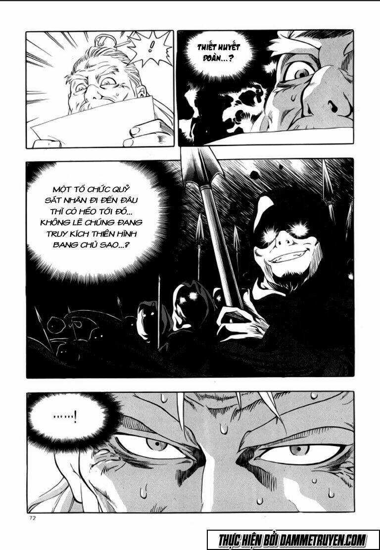 Ma Vương - Liễu Kỹ Vân Chapter 19 trang 26