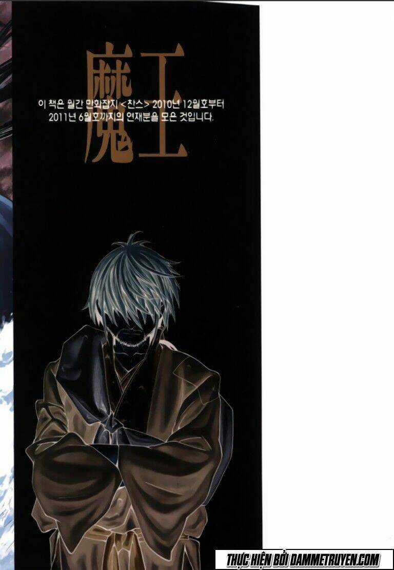 Ma Vương - Liễu Kỹ Vân Chapter 30 trang 2