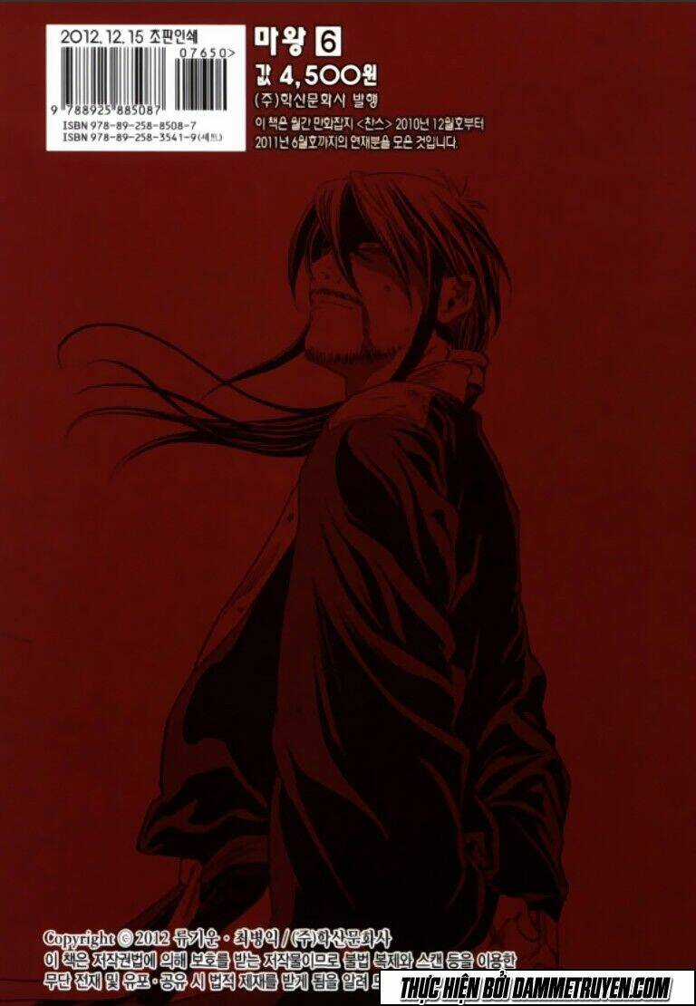 Ma Vương - Liễu Kỹ Vân Chapter 36 trang 32