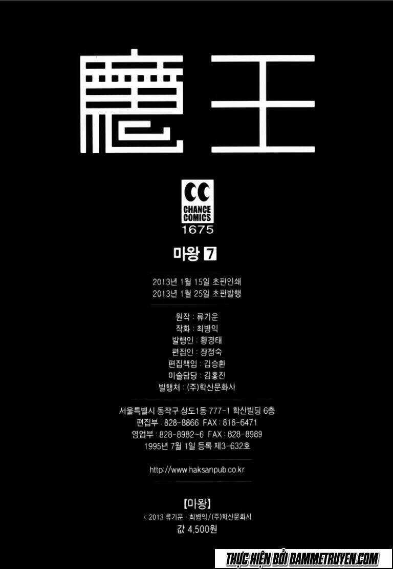 Ma Vương - Liễu Kỹ Vân Chapter 43 trang 18