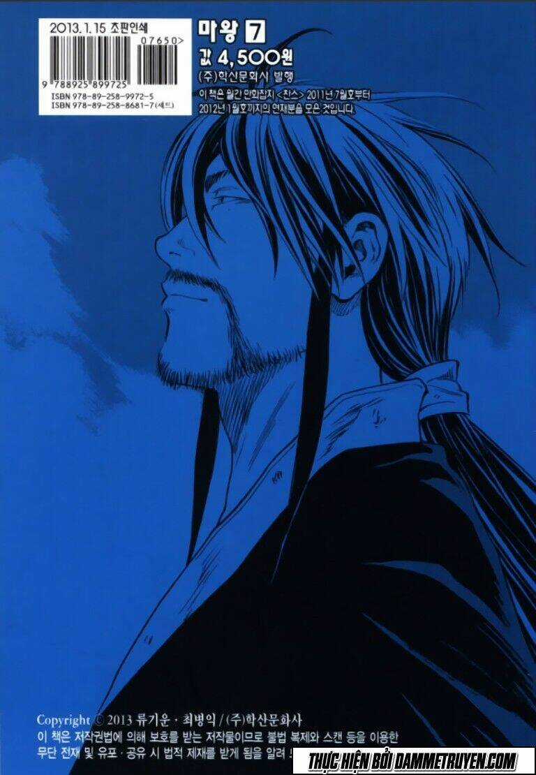 Ma Vương - Liễu Kỹ Vân Chapter 43 trang 20