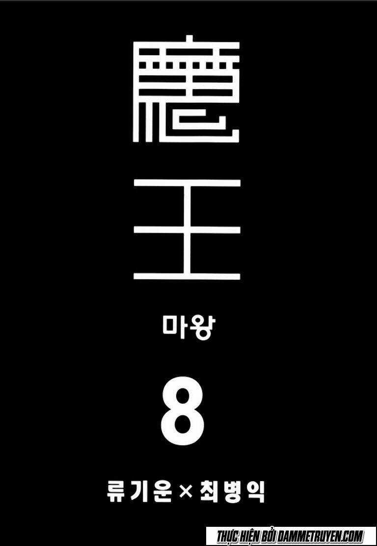 Ma Vương - Liễu Kỹ Vân Chapter 44 trang 3