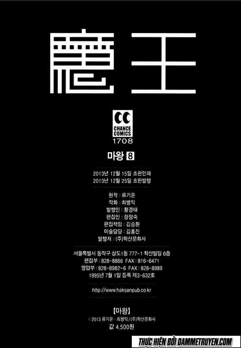 Ma Vương - Liễu Kỹ Vân Chapter 50 trang 33