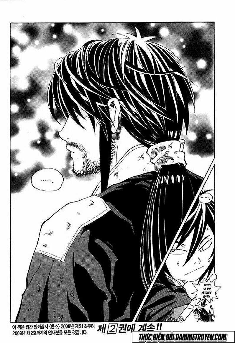 Ma Vương - Liễu Kỹ Vân Chapter 6 trang 24