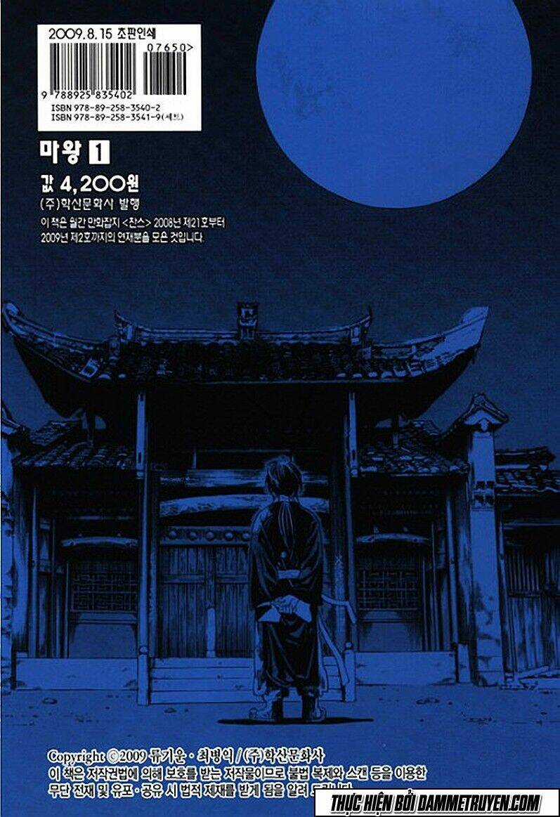 Ma Vương - Liễu Kỹ Vân Chapter 6 trang 27