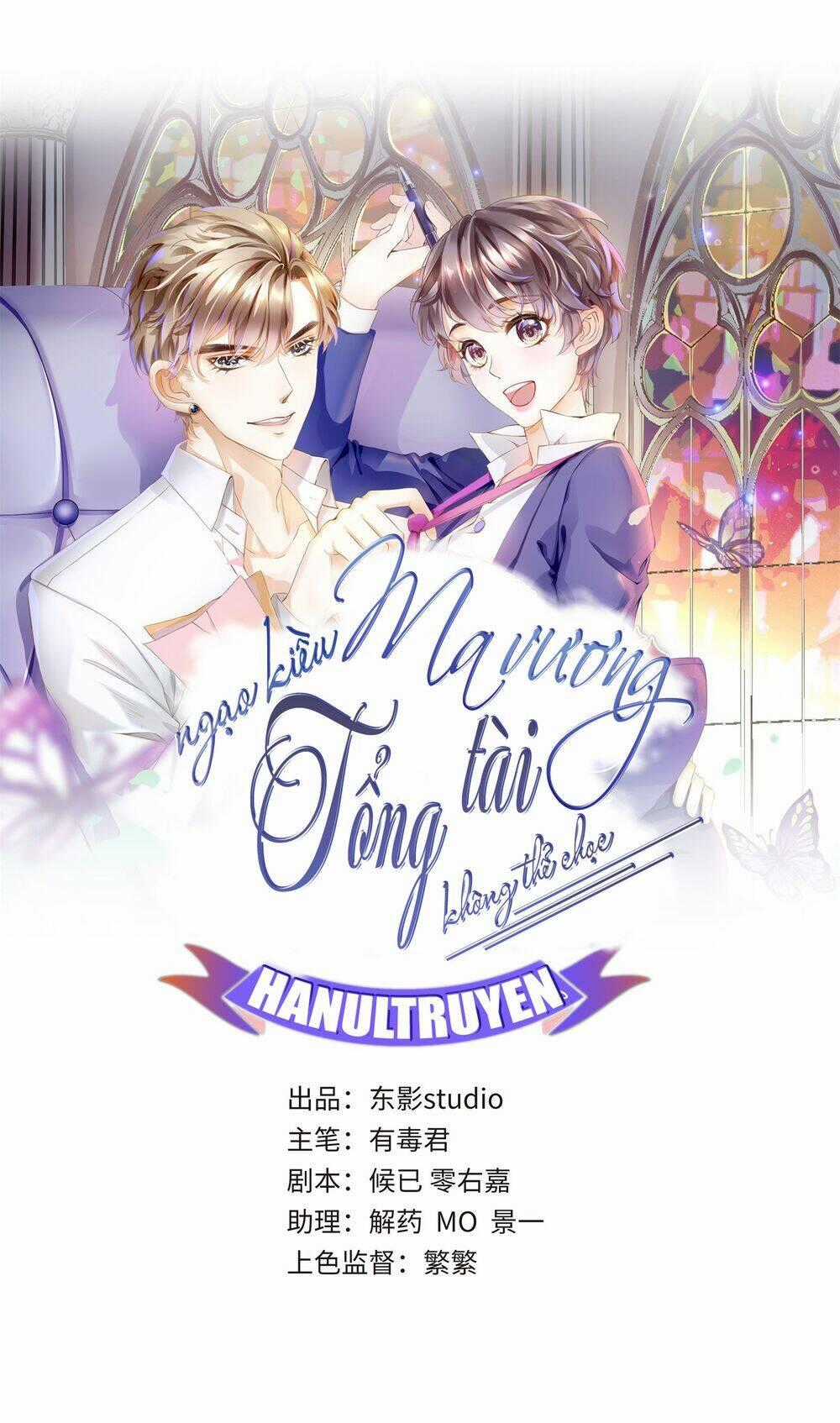 Ma Vương Ngạo Kiều Tổng Tài Không Thể Chọc Chapter 4.1 trang 0
